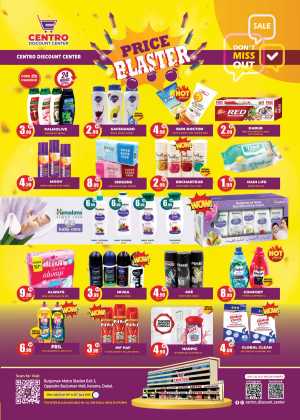 Price Blaster In Centro Zoom Dubai