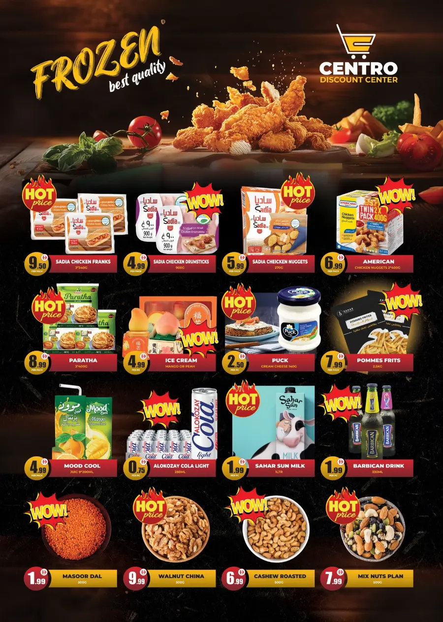 Price Blaster In Centro Zoom Dubai