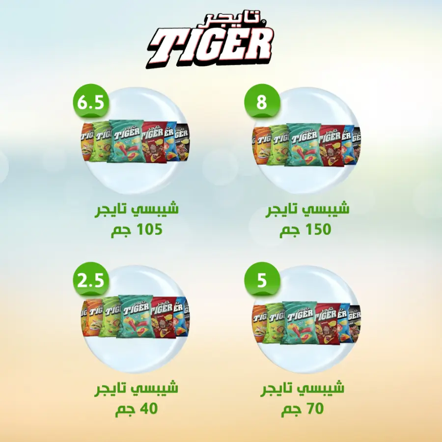 Offers In Al Nahda Masriya Abu Dhabi
