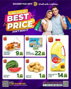 Best Price Don't Miss it In Discount Plus Gifts Abu Dhabi