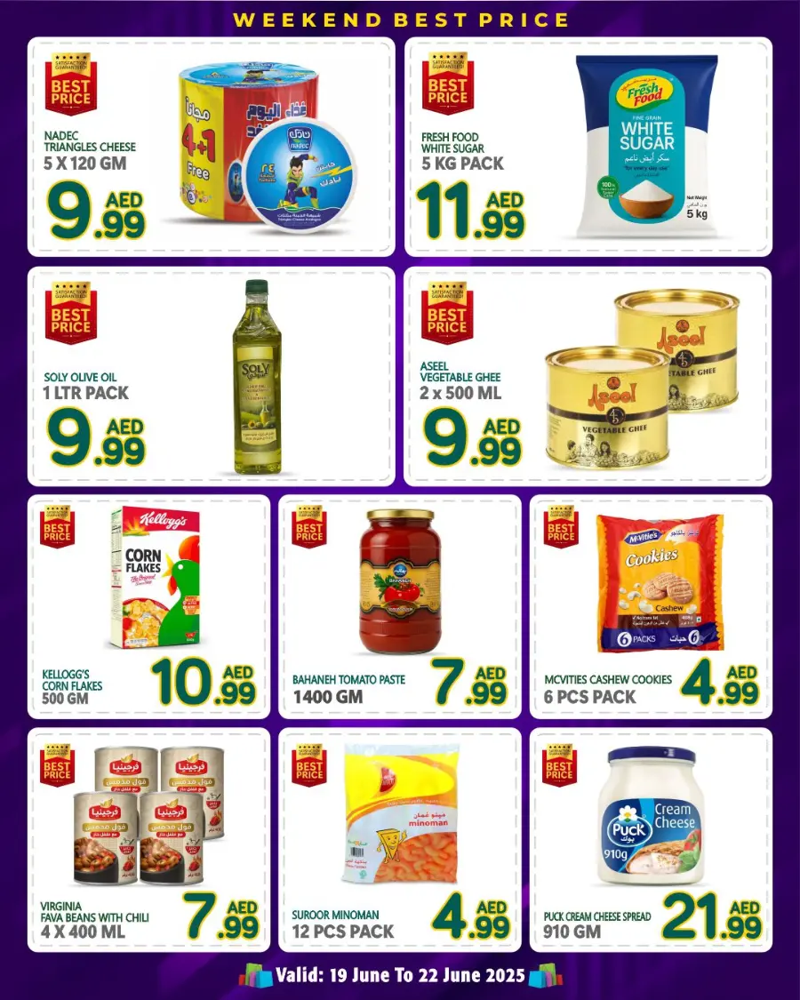 Best Price Don't Miss it In Discount Plus Gifts Abu Dhabi