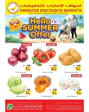 Hello Summer offer In Emirates Markets Fujairah