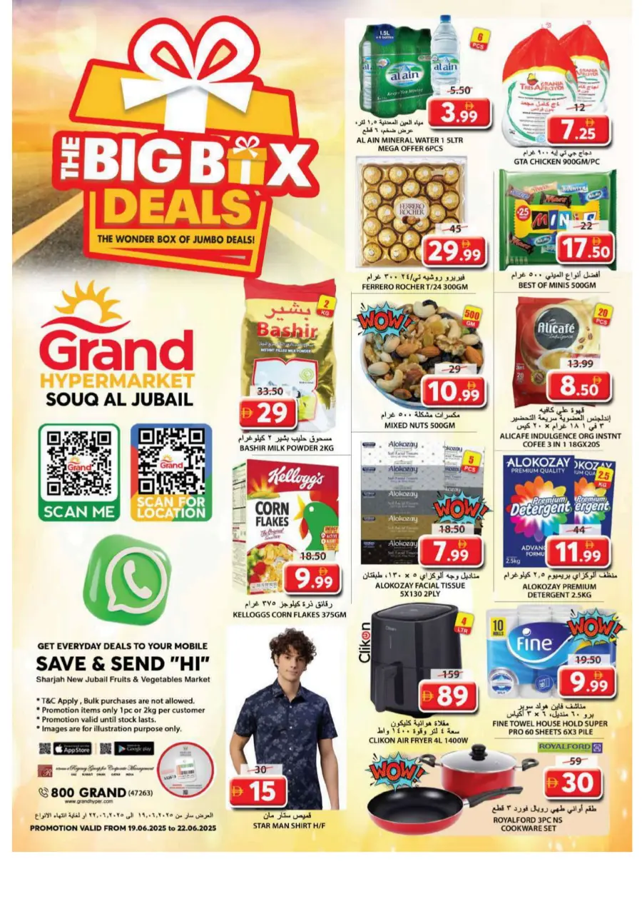 The Wonder Box Of Jumbo Deal In Grand Hypermarket Sharjah / Ajman