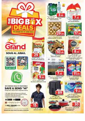 The Wonder Box Of Jumbo Deal In Grand Hypermarket Sharjah / Ajman