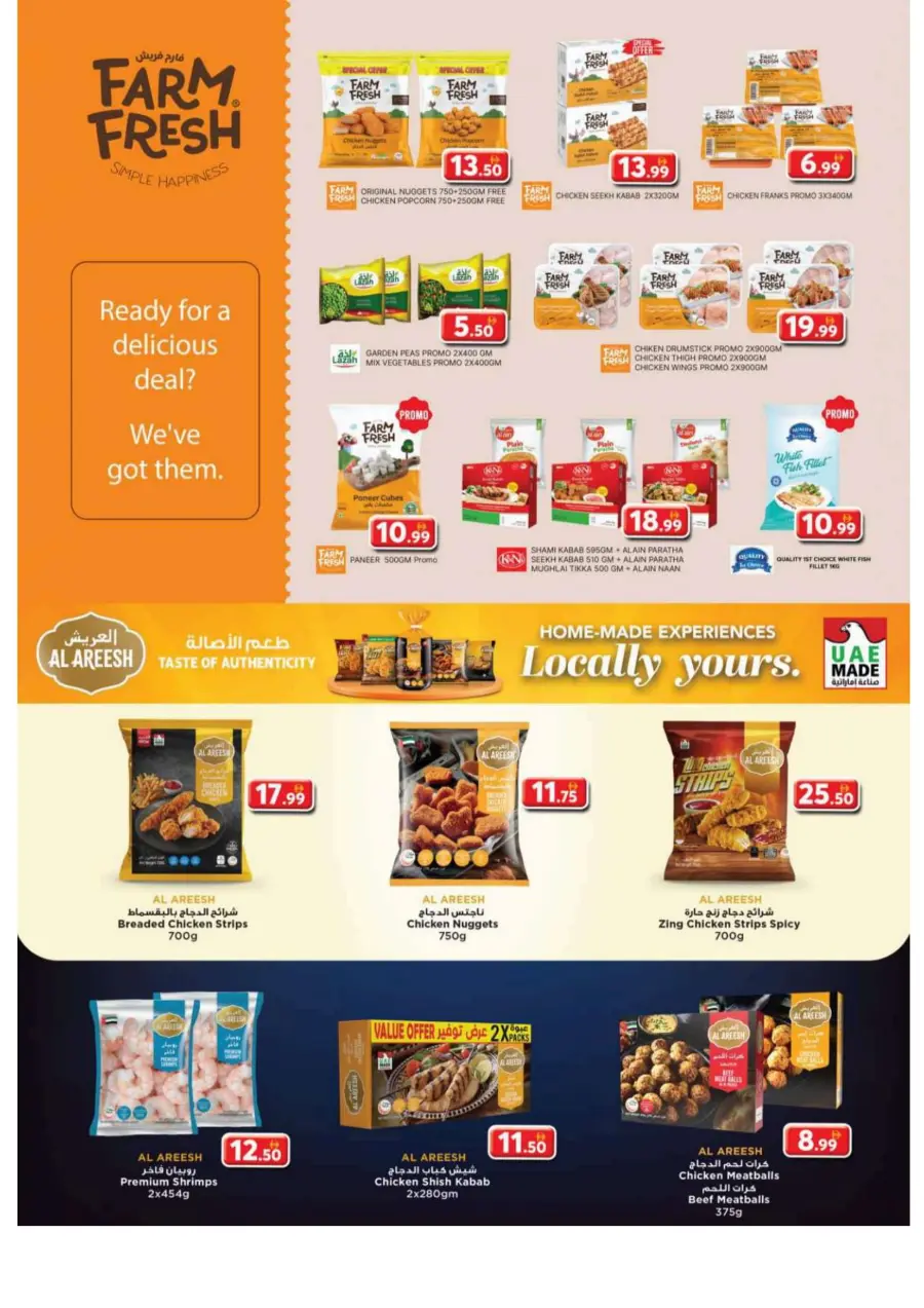 Bumber back to home bazar In Grand Hypermarket Sharjah / Ajman