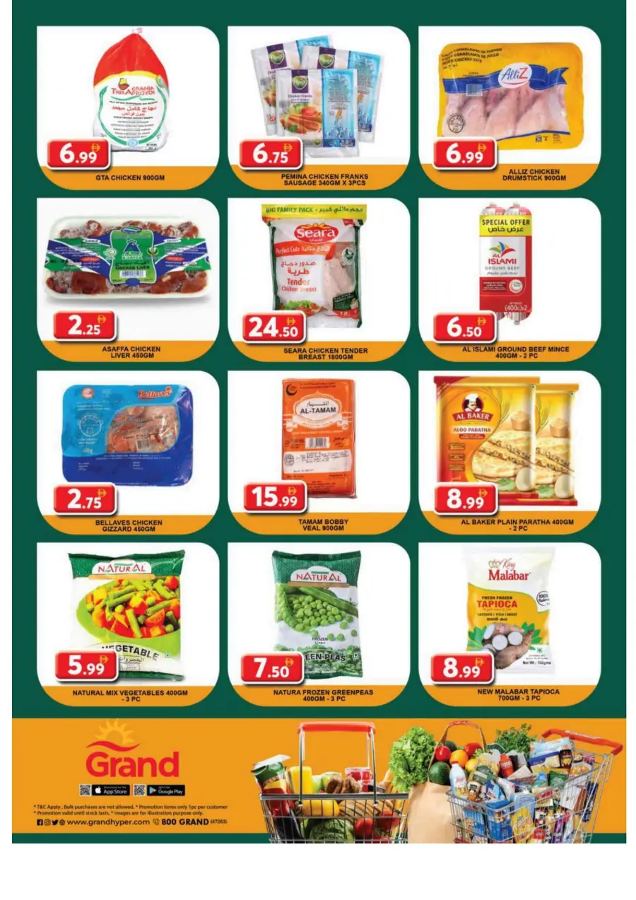 Bumber back to home bazar In Grand Hypermarket Sharjah / Ajman