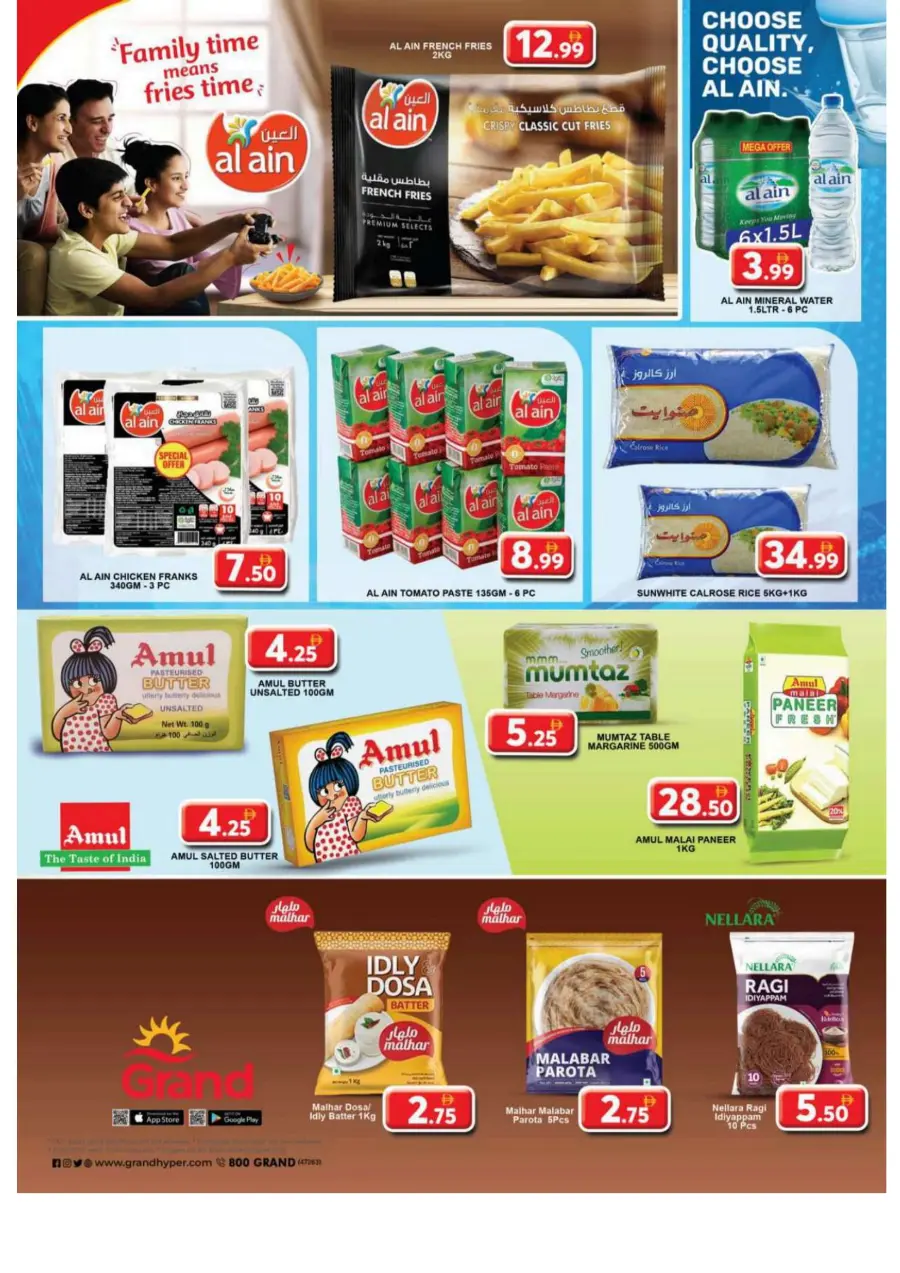 Bumber back to home bazar In Grand Hypermarket Sharjah / Ajman