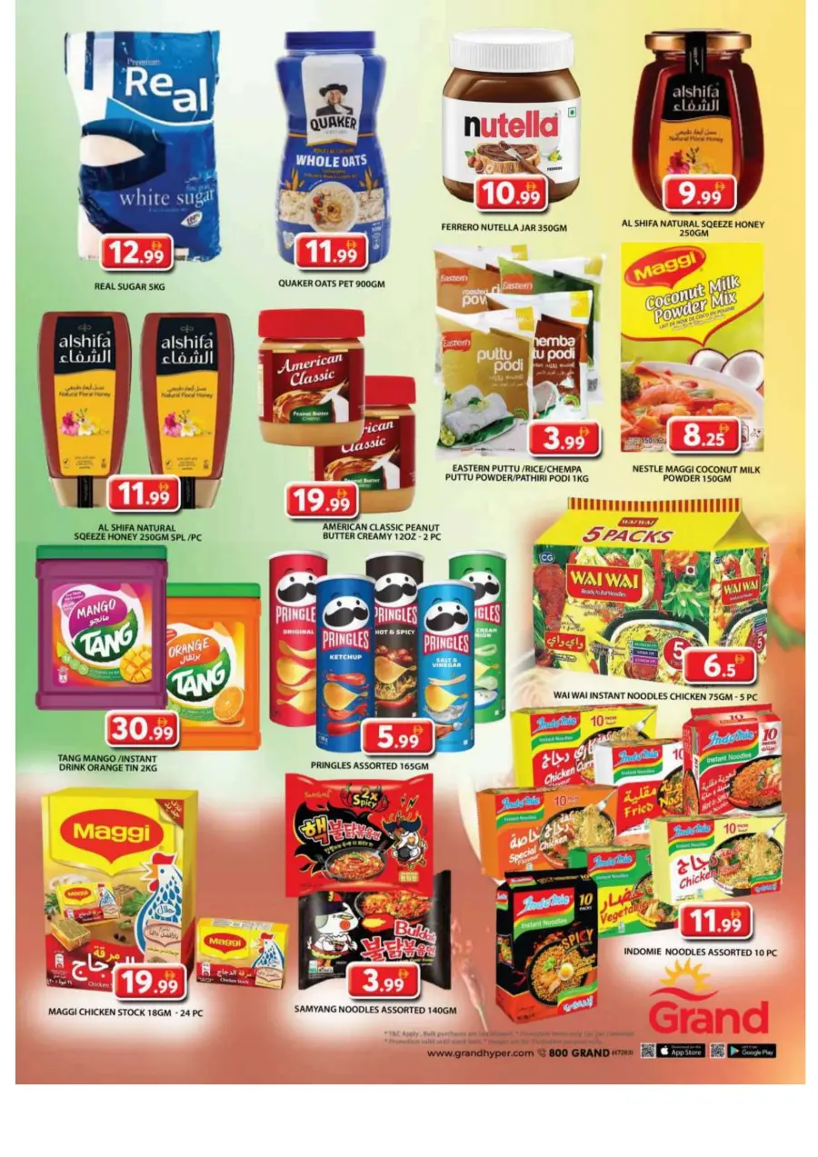 Bumber back to home bazar In Grand Hypermarket Sharjah / Ajman