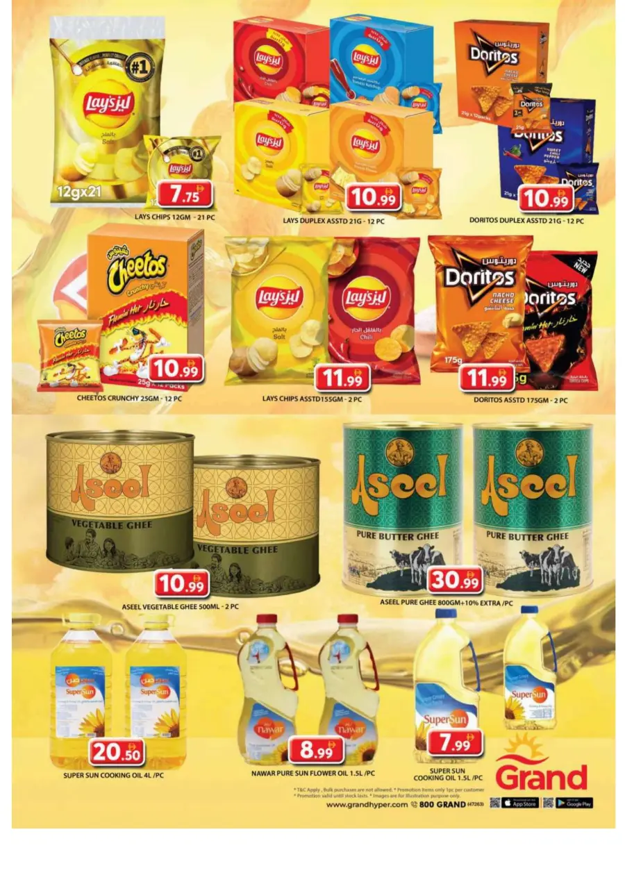 Bumber back to home bazar In Grand Hypermarket Sharjah / Ajman