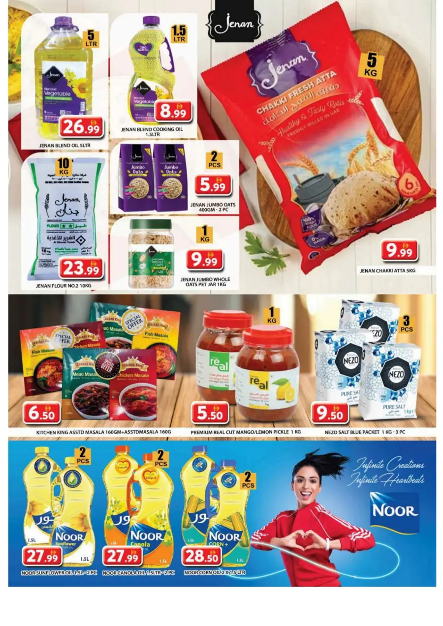 Bumber back to home bazar In Grand Hypermarket Sharjah / Ajman