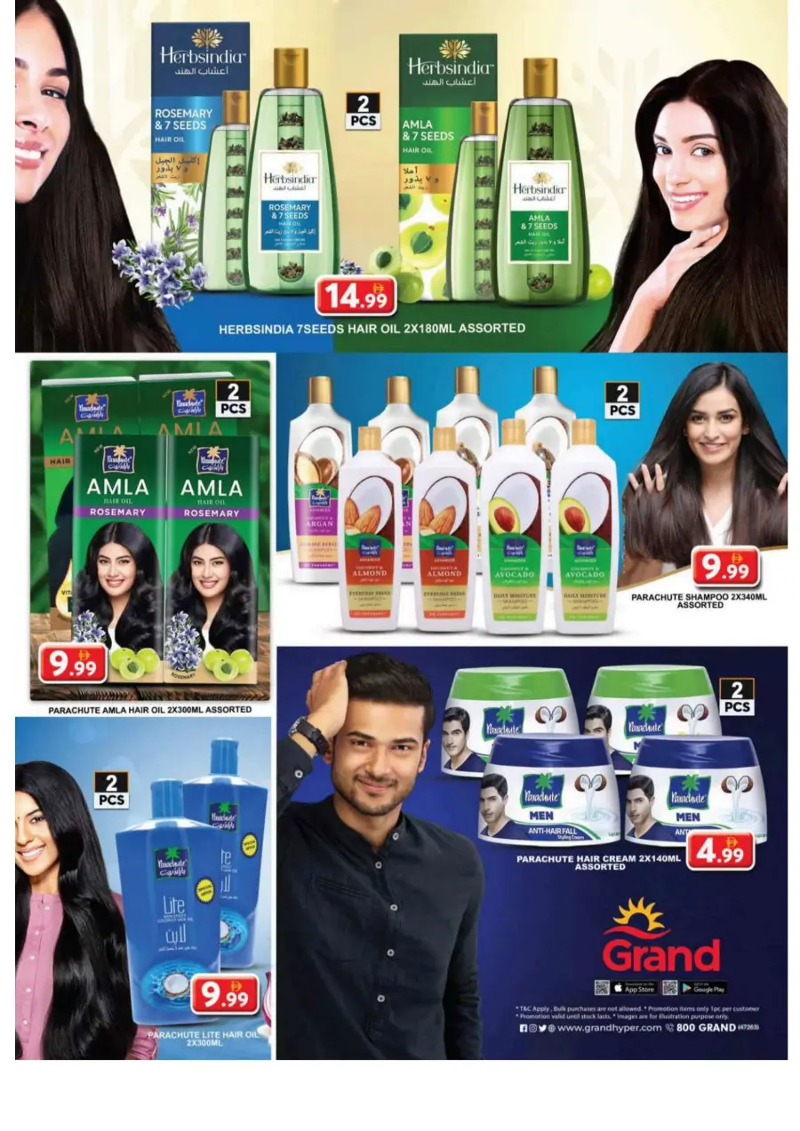Bumber back to home bazar In Grand Hypermarket Sharjah / Ajman