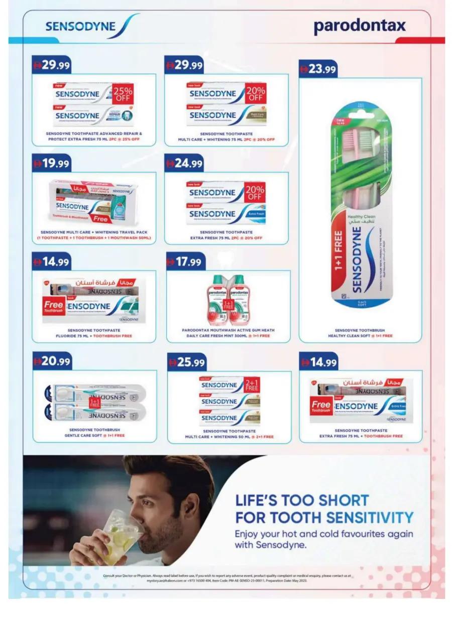 Bumber back to home bazar In Grand Hypermarket Sharjah / Ajman