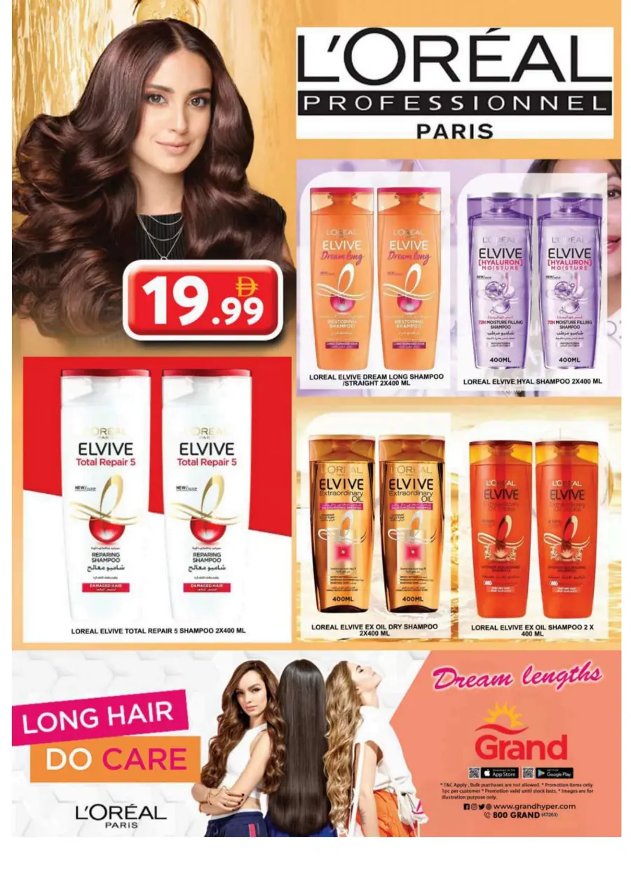 Bumber back to home bazar In Grand Hypermarket Sharjah / Ajman