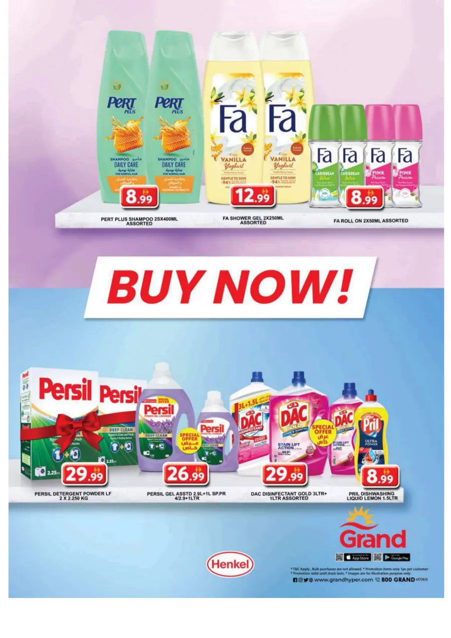 Bumber back to home bazar In Grand Hypermarket Sharjah / Ajman