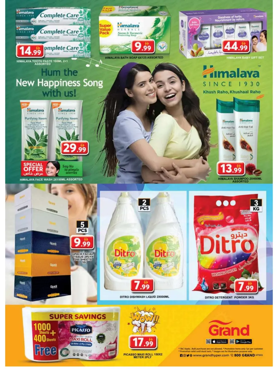 Bumber back to home bazar In Grand Hypermarket Sharjah / Ajman