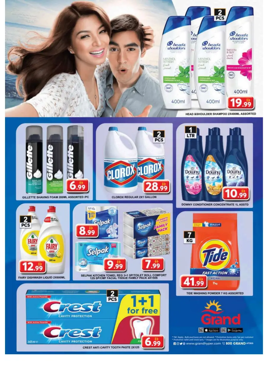 Bumber back to home bazar In Grand Hypermarket Sharjah / Ajman