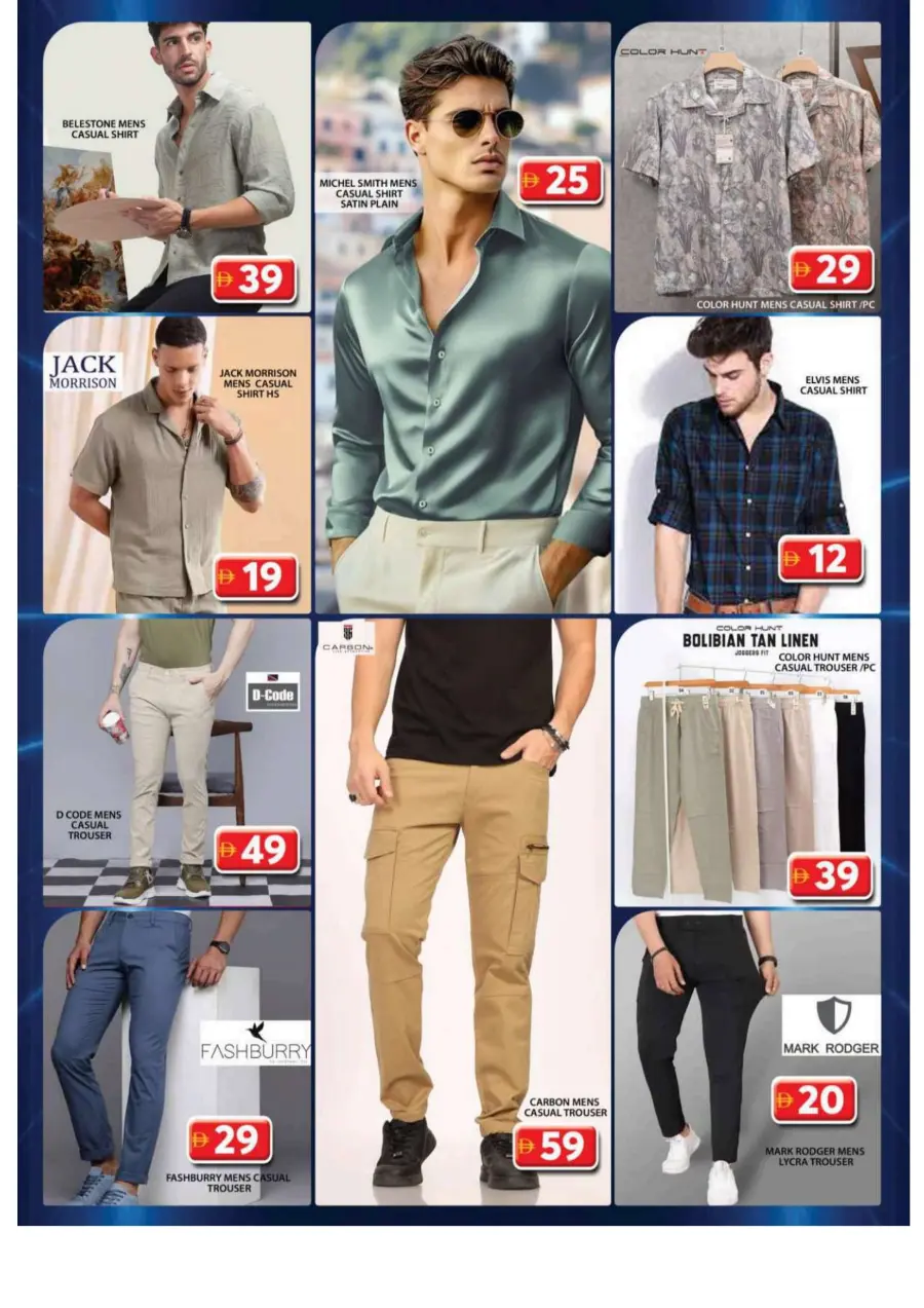 Bumber back to home bazar In Grand Hypermarket Sharjah / Ajman