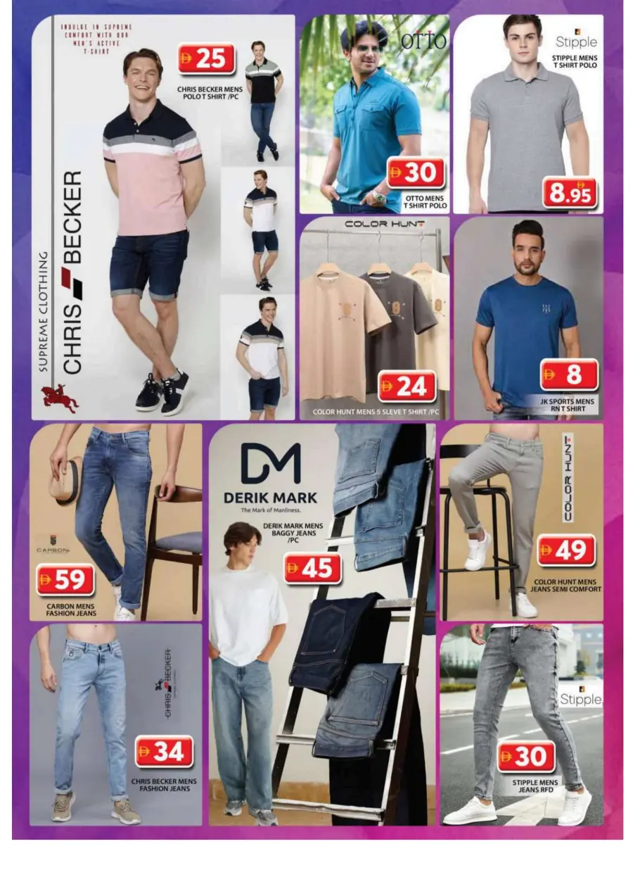 Bumber back to home bazar In Grand Hypermarket Sharjah / Ajman