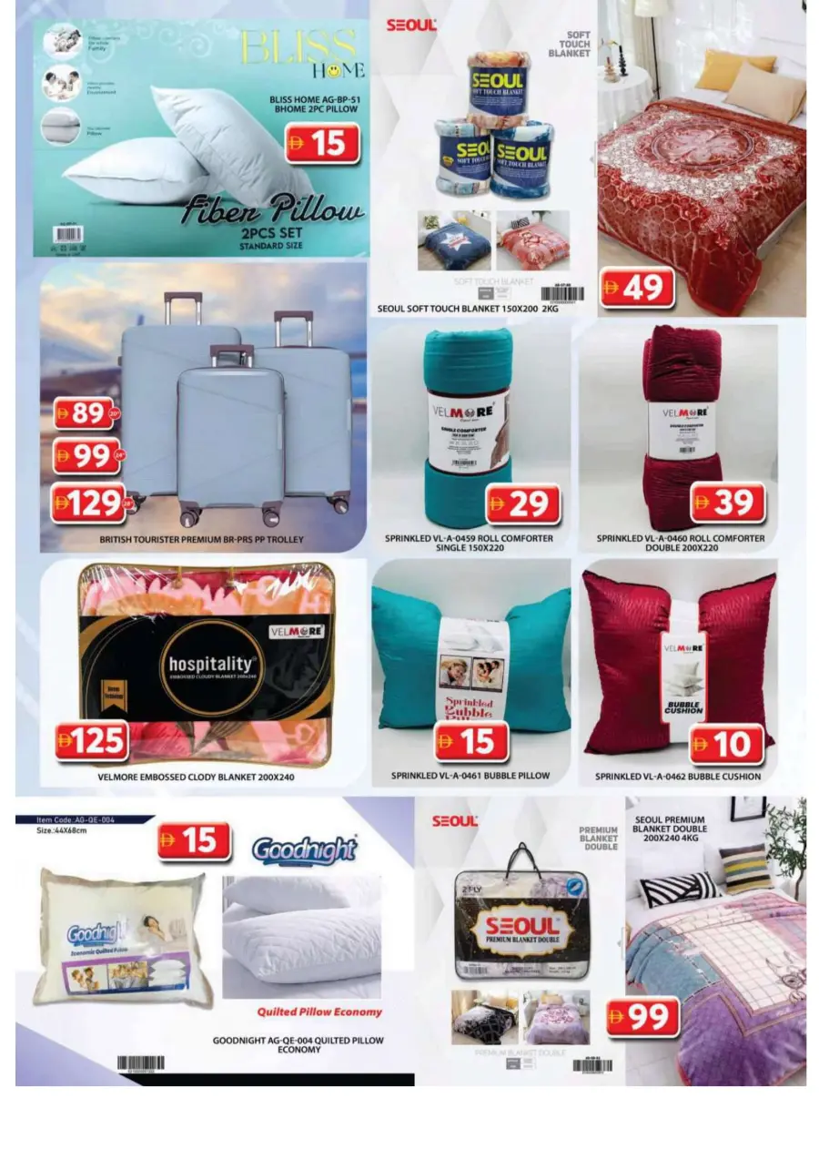 Bumber back to home bazar In Grand Hypermarket Sharjah / Ajman