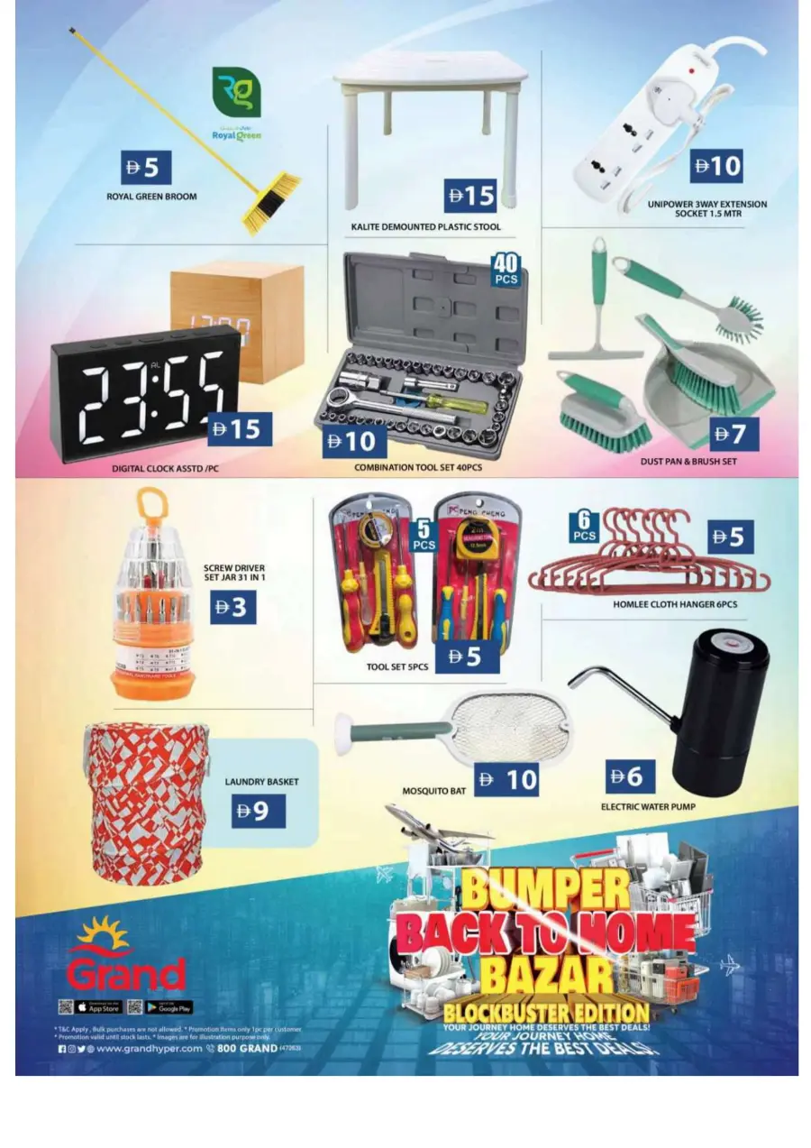 Bumber back to home bazar In Grand Hypermarket Sharjah / Ajman