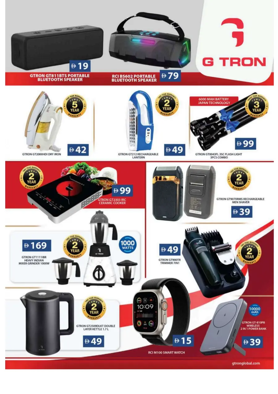 Bumber back to home bazar In Grand Hypermarket Sharjah / Ajman