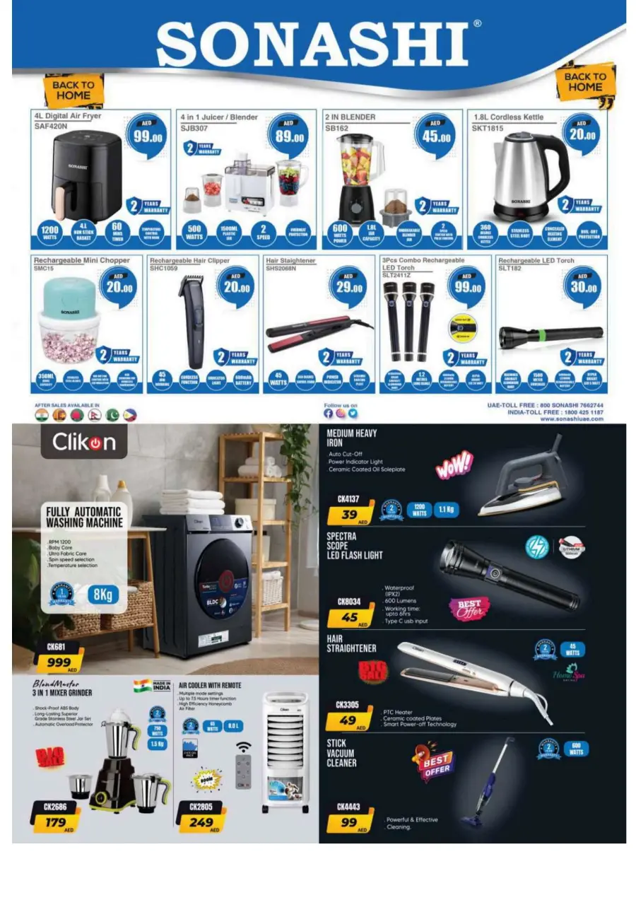 Bumber back to home bazar In Grand Hypermarket Sharjah / Ajman
