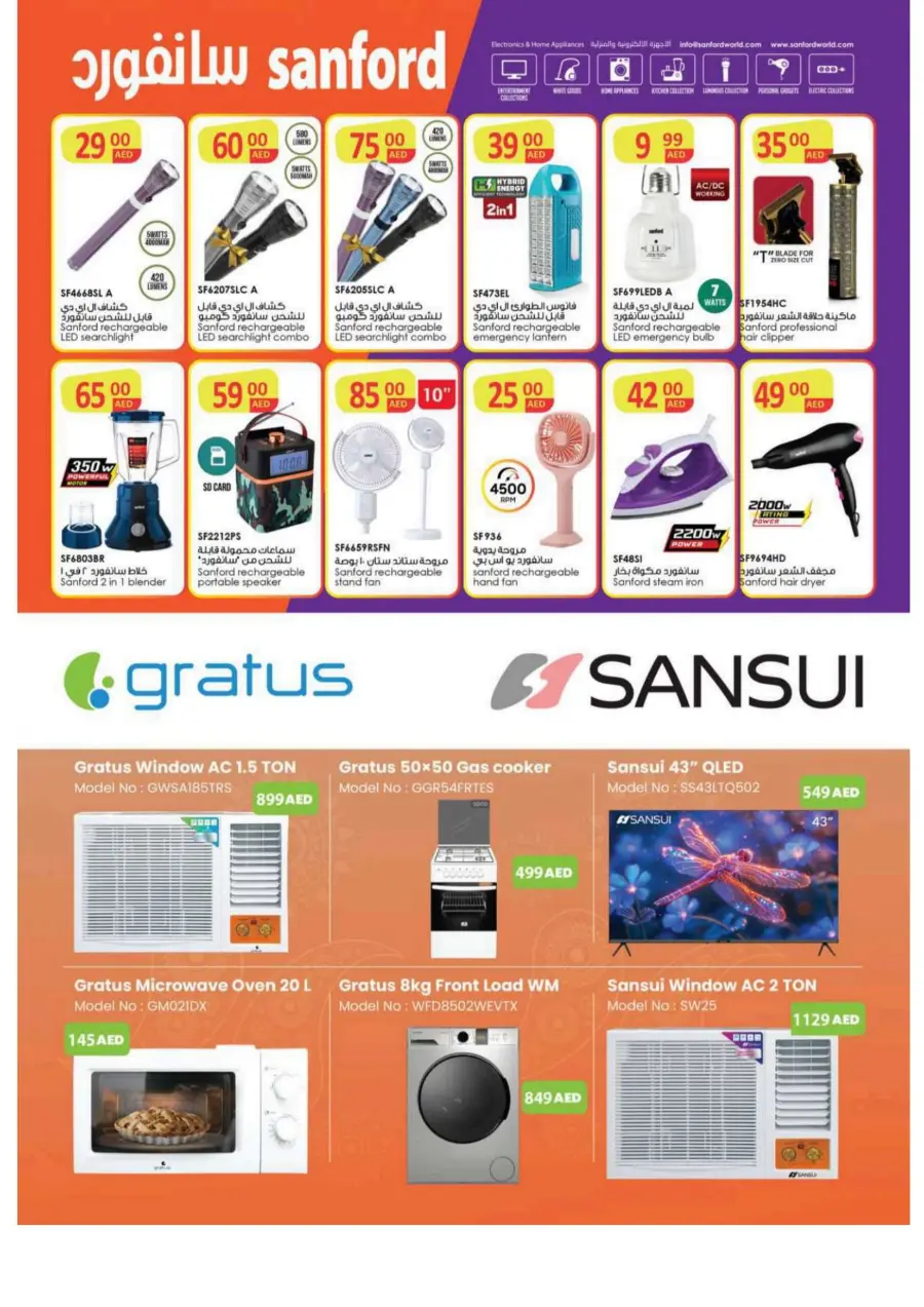Bumber back to home bazar In Grand Hypermarket Sharjah / Ajman