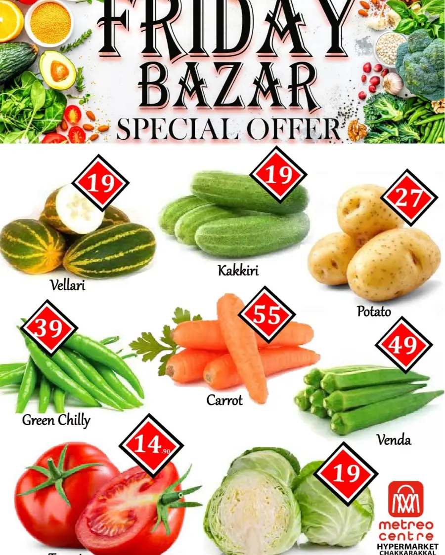 Friday Offer In Metro Centre Kannur