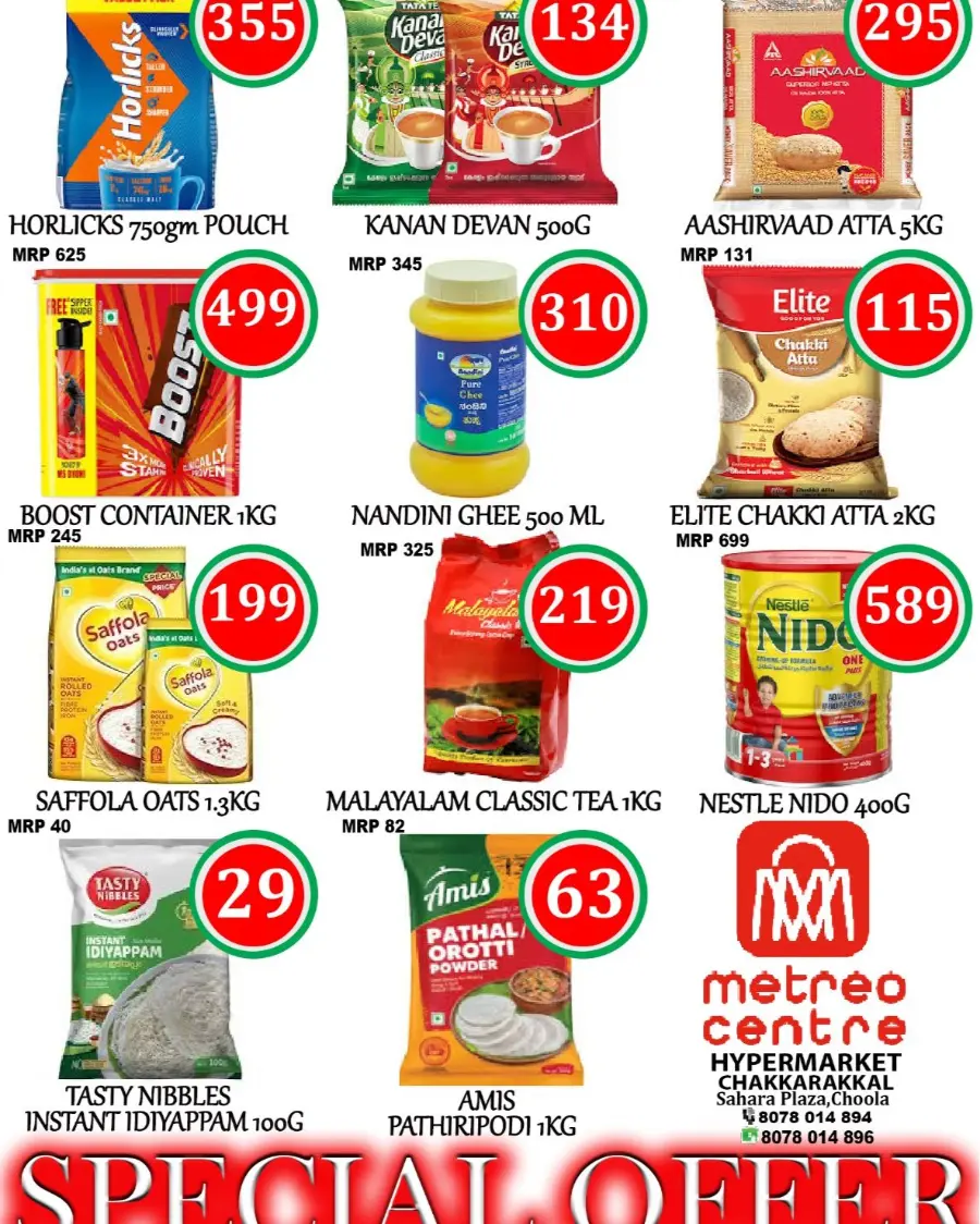 Friday Offer In Metro Centre Kannur