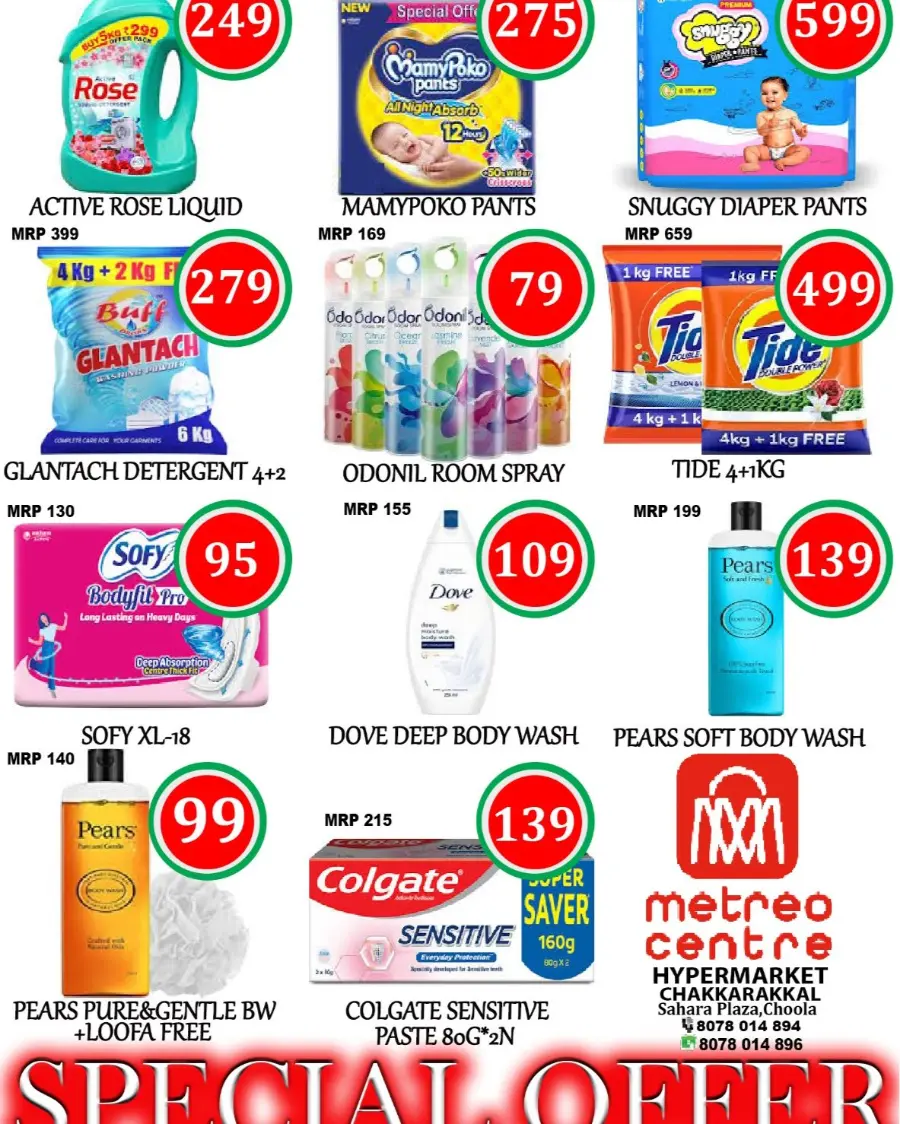 Friday Offer In Metro Centre Kannur