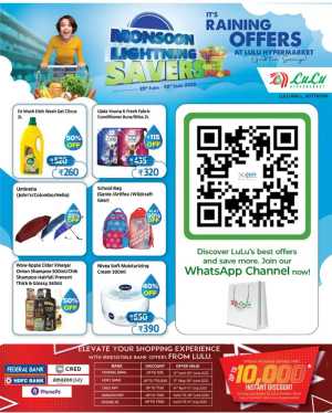 Mega Mansoon Offers In Lulu Hypermarket Kottayam