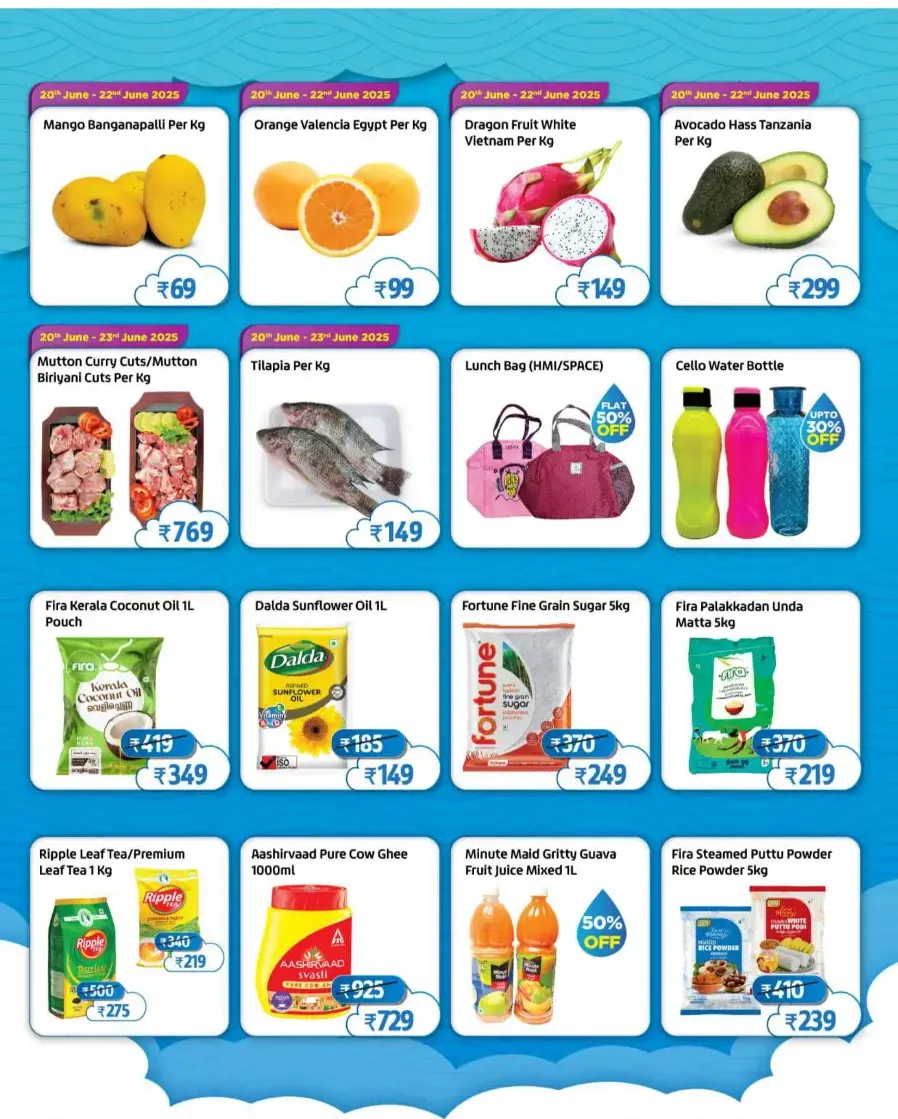 Mega Mansoon Offers In Lulu Hypermarket undefined