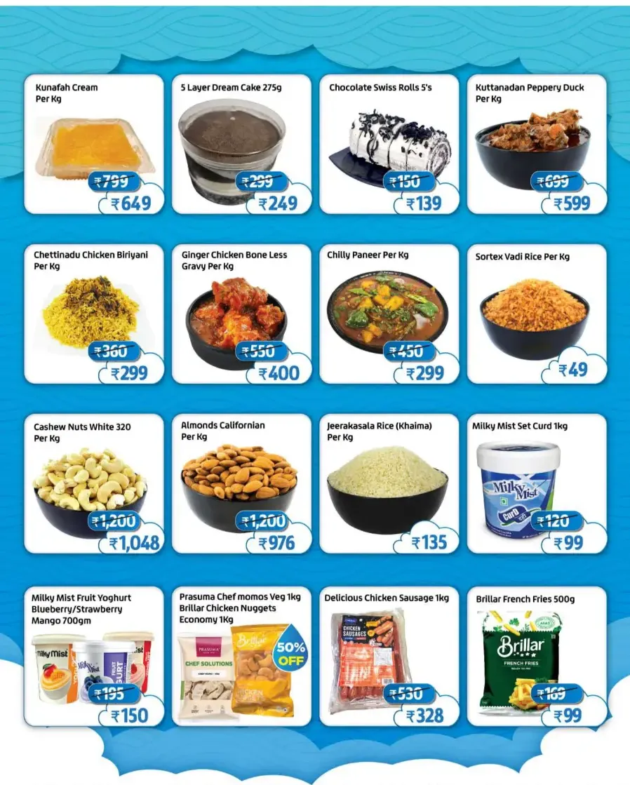 Mega Mansoon Offers In Lulu Hypermarket undefined