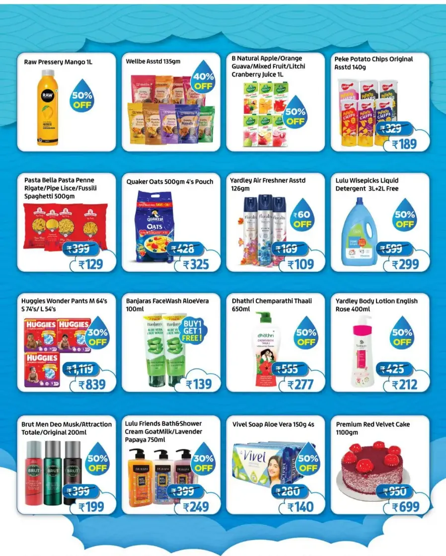 Mega Mansoon Offers In Lulu Hypermarket undefined