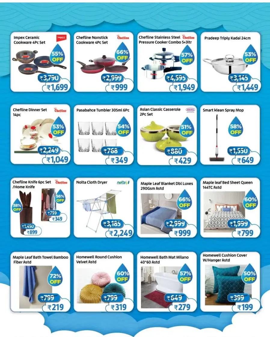 Mega Mansoon Offers In Lulu Hypermarket undefined