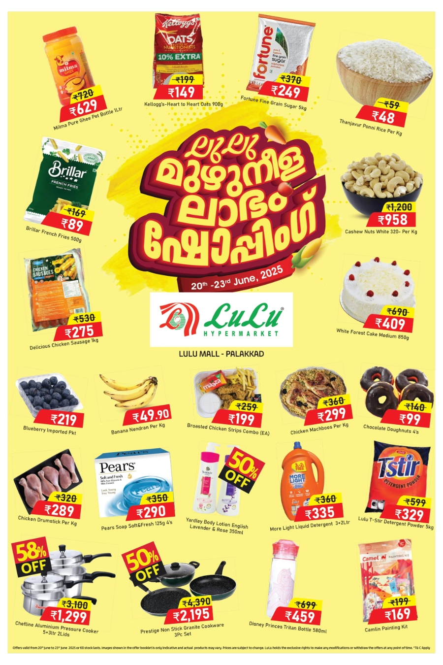 Mega offer In Lulu Hypermarket undefined