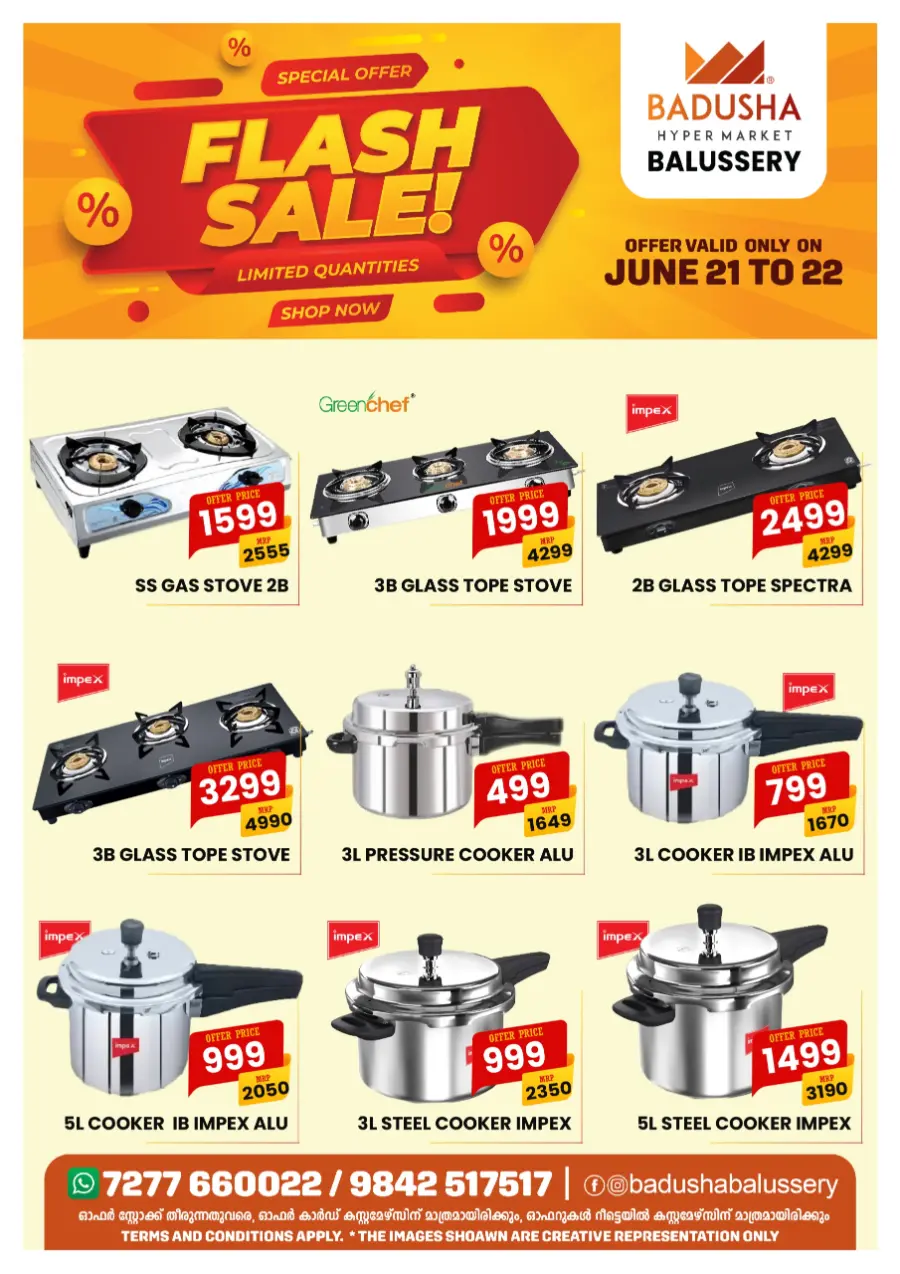 Flash sale In Badusha Hypermarket undefined