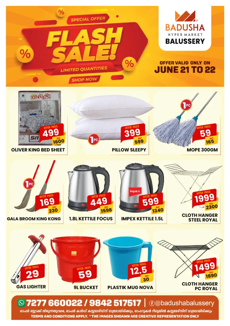 Flash sale In Badusha Hypermarket undefined