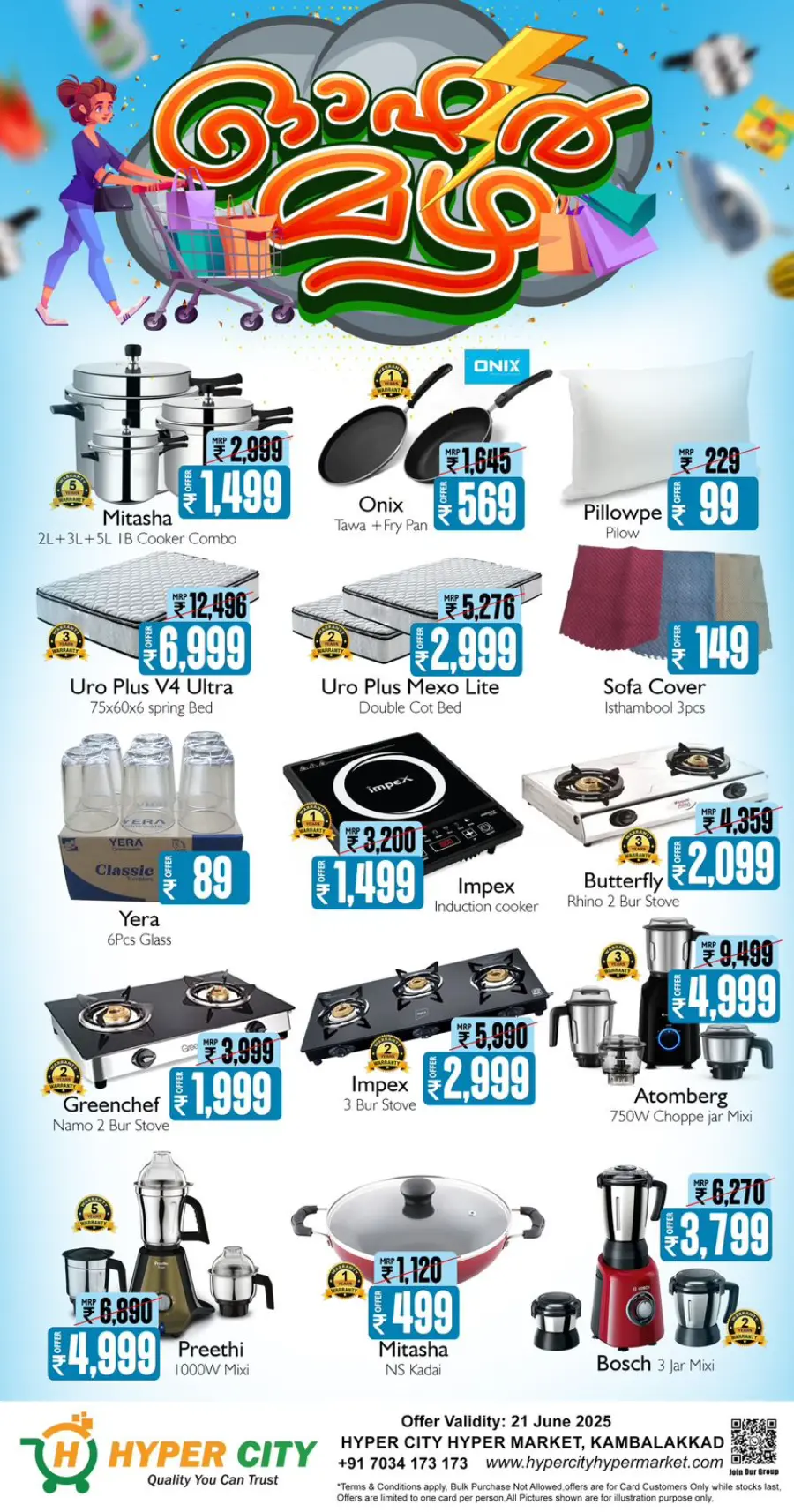 Saturday offer In Hyper City Hypermarket Wayanad