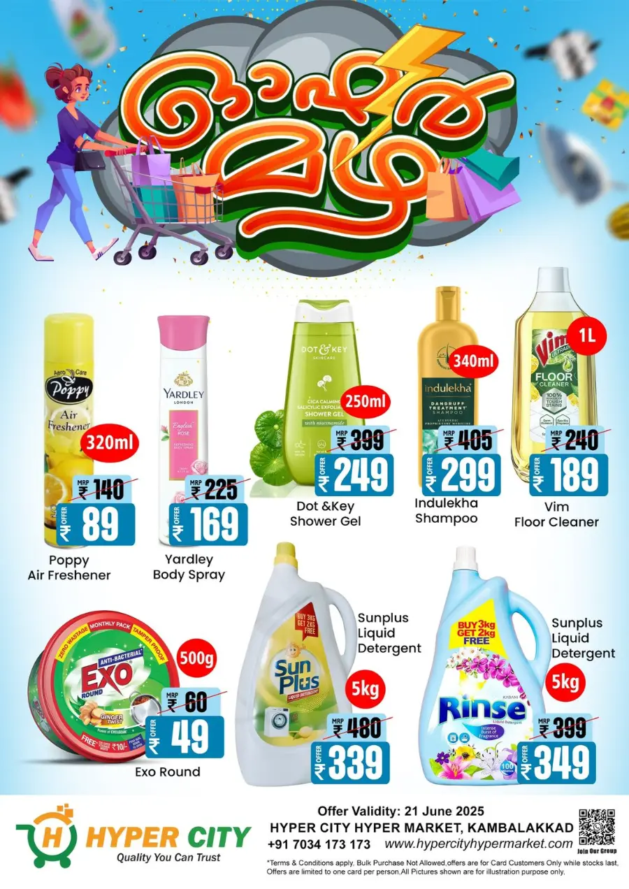 Saturday offer In Hyper City Hypermarket Wayanad