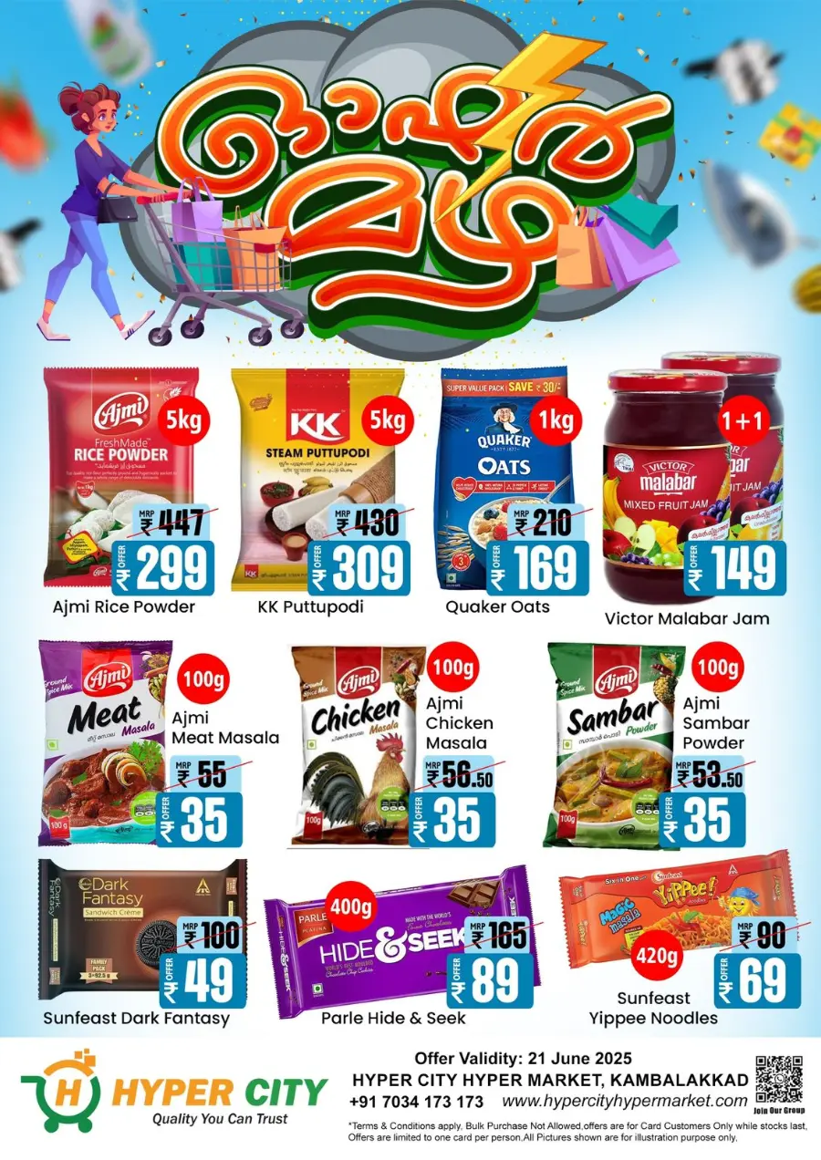 Saturday offer In Hyper City Hypermarket Wayanad