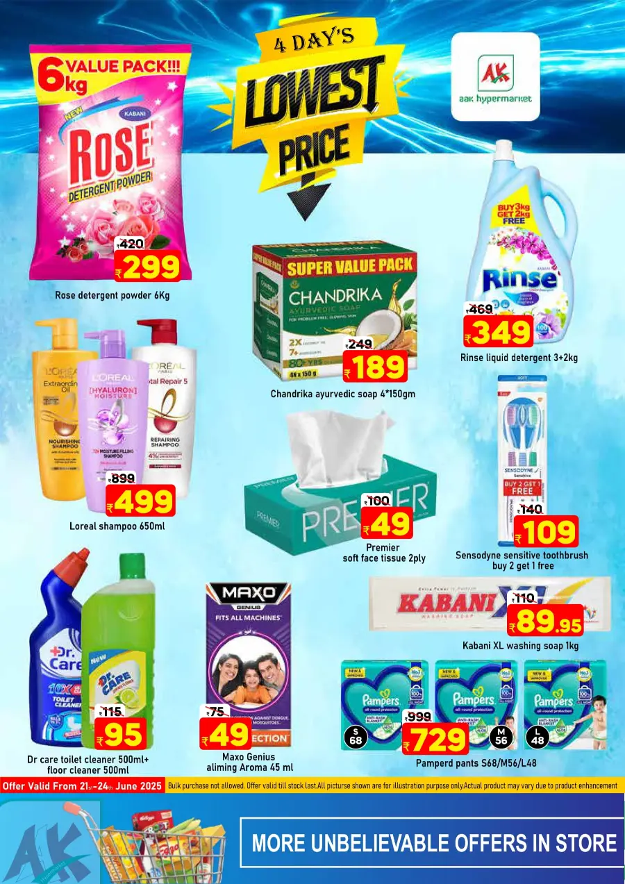 Weekend fresh deal In AAK Hypermarket undefined