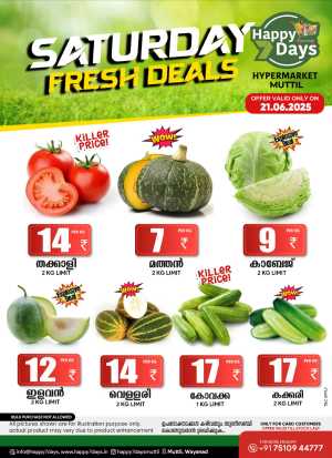 Saturday Fresh Deal In Happy 7 Days Wayanad