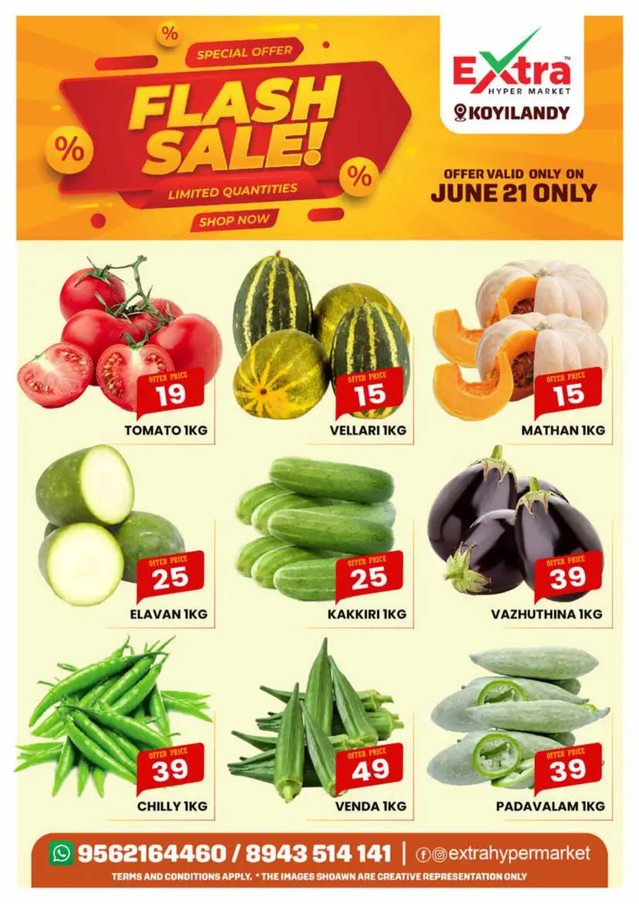 Flash sale In Extra hypermarket undefined