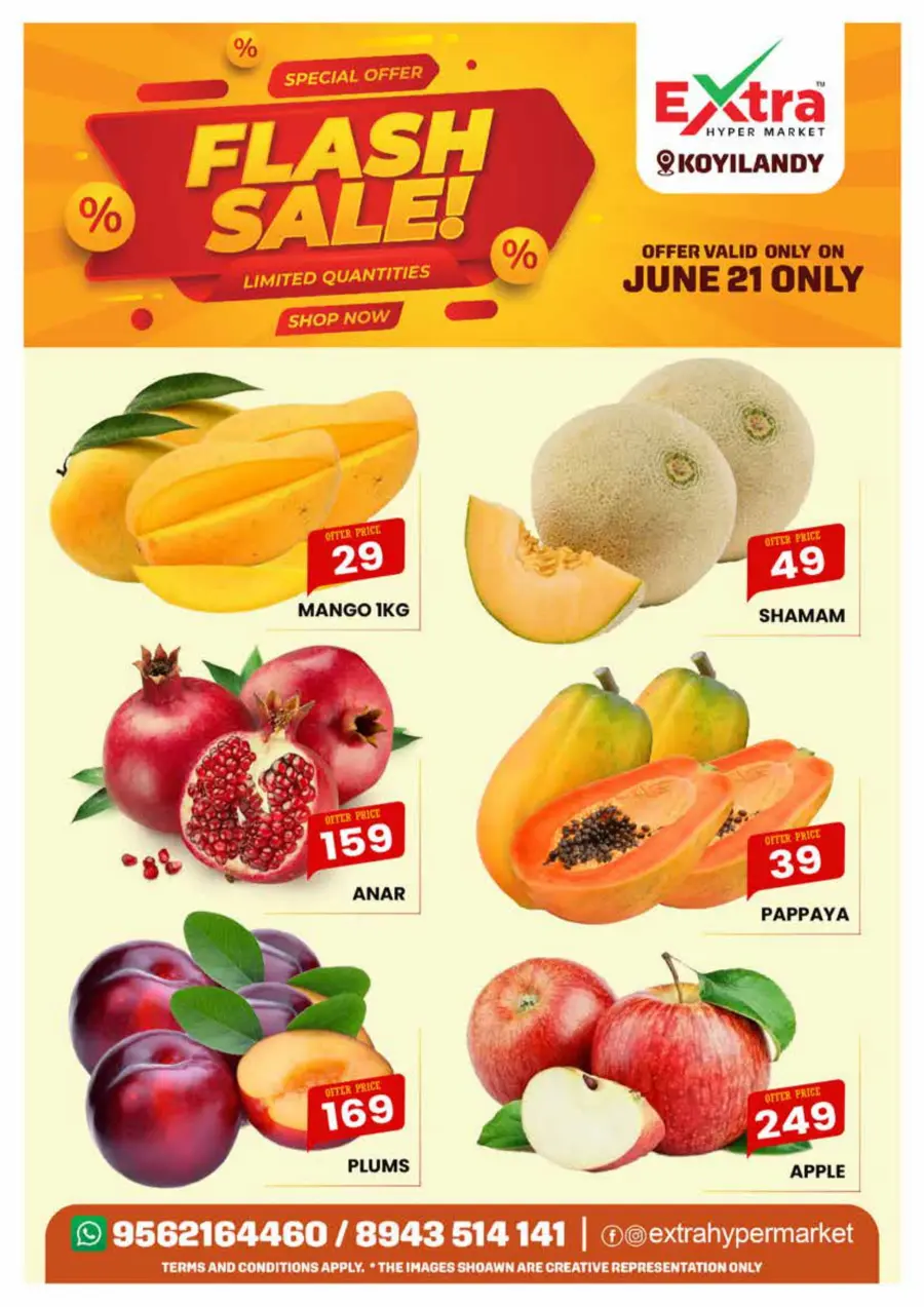 Flash sale In Extra hypermarket undefined