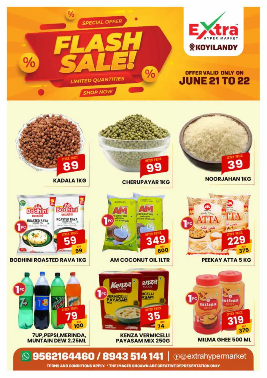 Flash sale In Extra hypermarket undefined