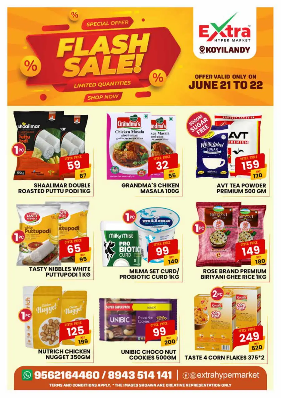 Flash sale In Extra hypermarket undefined