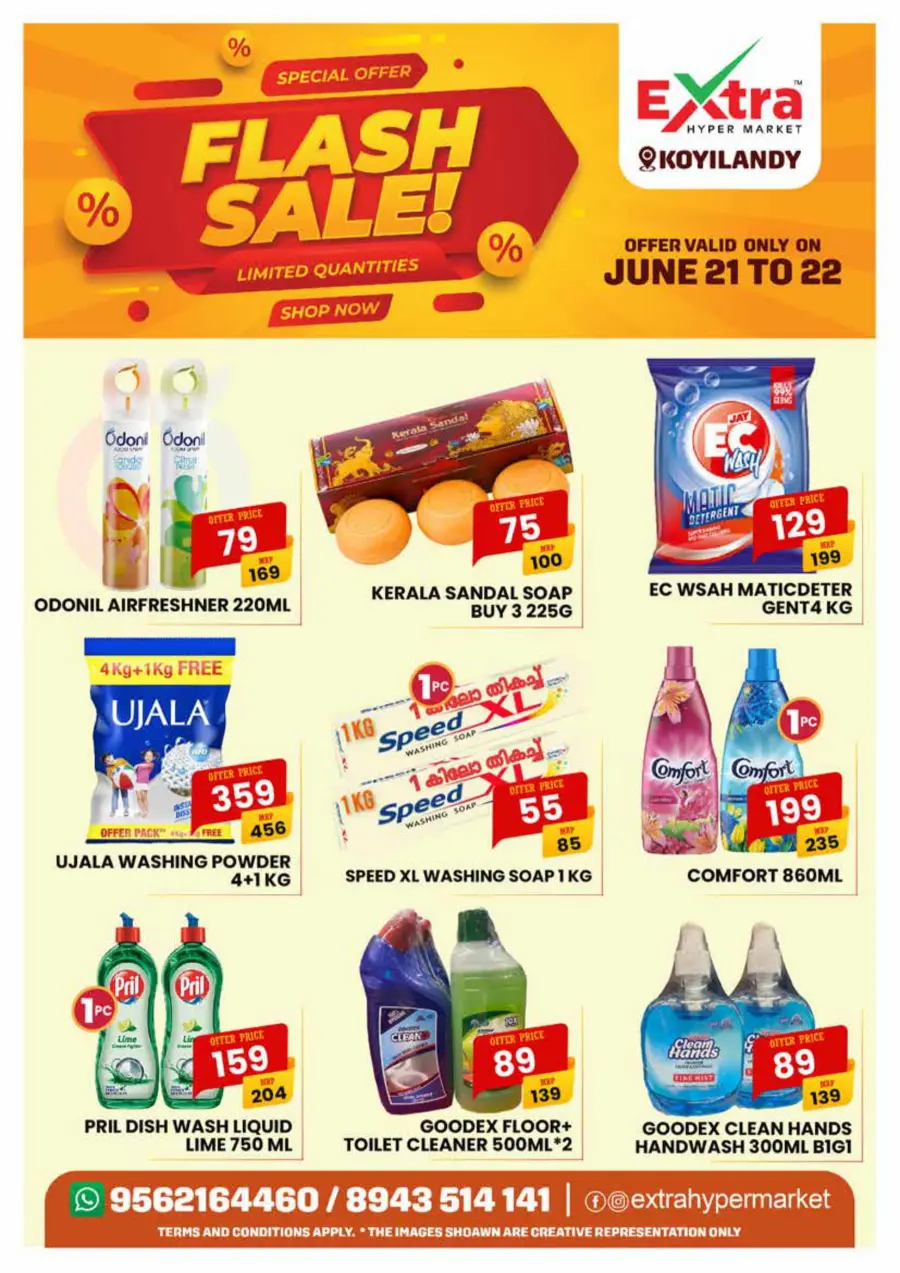 Flash sale In Extra hypermarket undefined