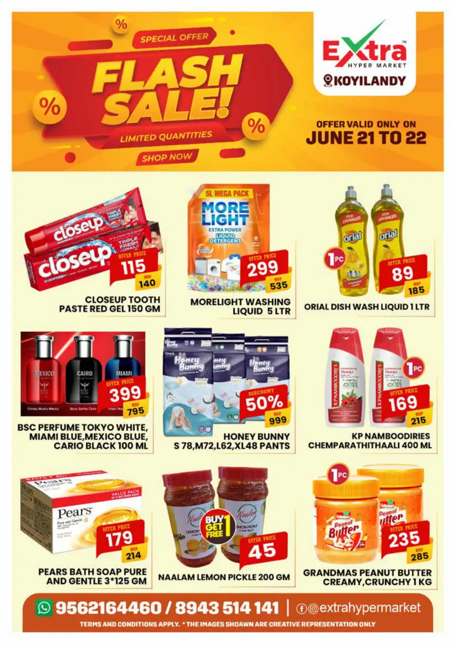 Flash sale In Extra hypermarket undefined