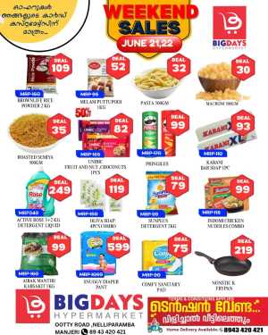 Weekend Sale In Bigdays Hypermarket Malappuram